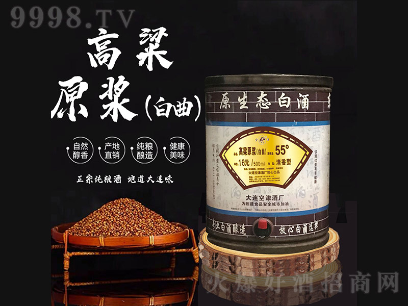 ����ԭ�{�� �����͡�55�� 5L��