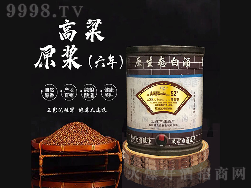 ����ԭ�{�� �����͡�52�� 5L��