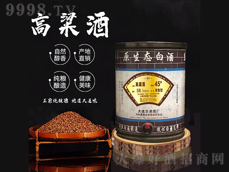 ������ �����͡�45�� 5L��