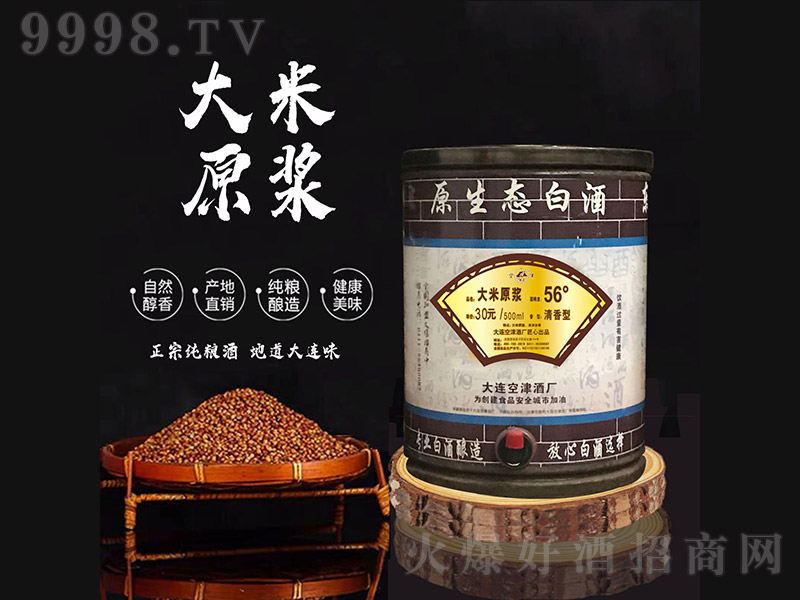 ����ԭ�{�� �����͡�56�� 5L��