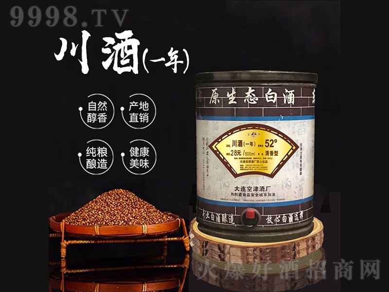 ����һ�� �����͡�52�� 5L��