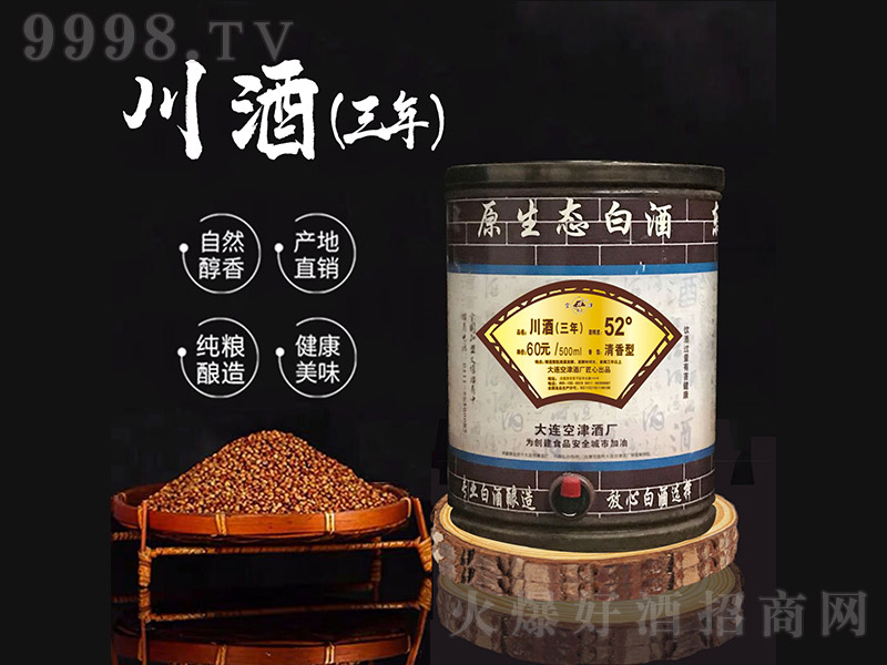 �������� �����͡�52�� 5L��