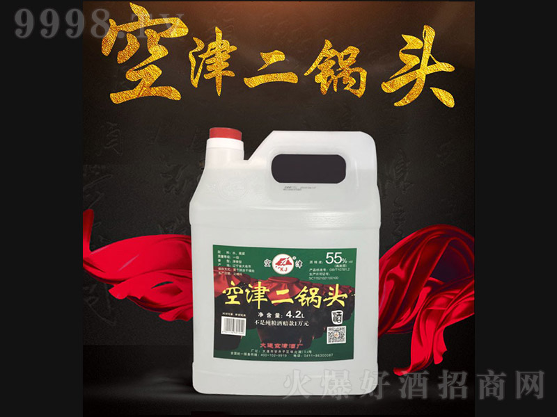 �ս����^�� �����͡�55�� 4.2L��