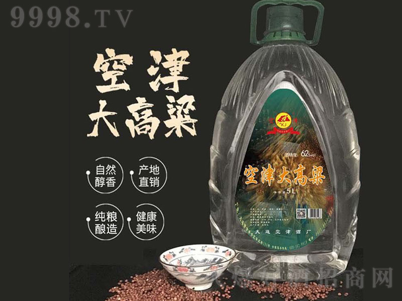 �ս������� �����͡�62�� 5L��