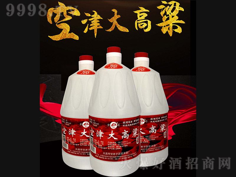 �ս������� �����͡�50�� 2L��