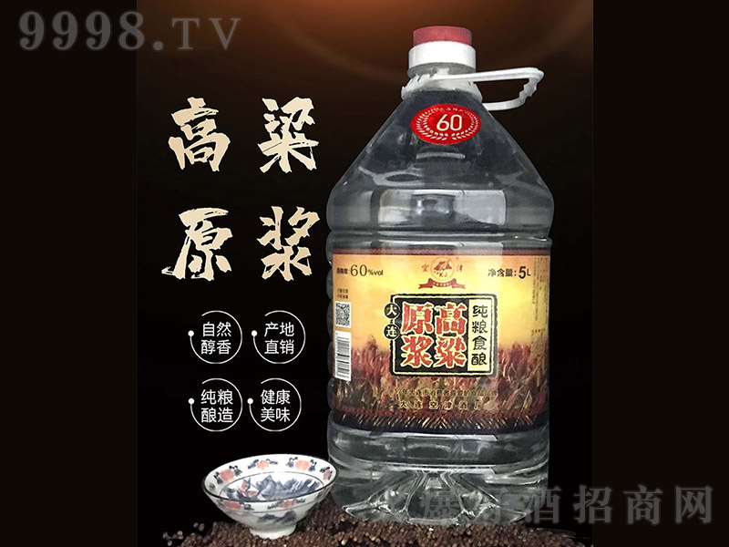 ����ԭ�{�� �����͡�60��5L��