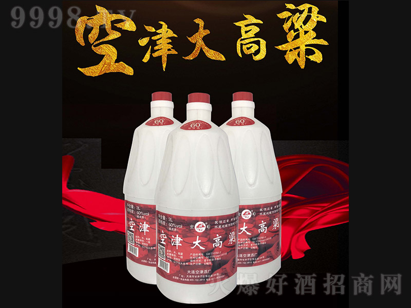 �ս������� �����͡�60�� 2L��