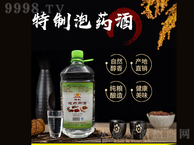 ��ˎ�� �����͡�60�� 2.7L��