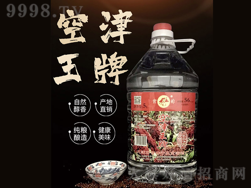 �ս����� �����͡�56�� 5L��