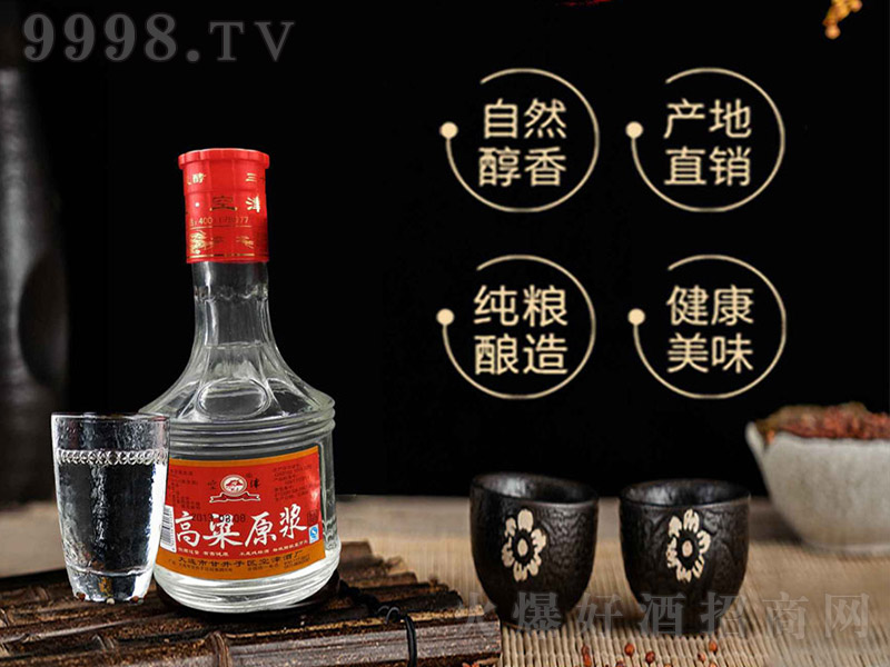 �ս����ԭ�{�� �����Ͱ׾ơ�45�� 350ml��