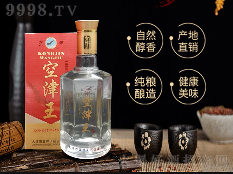 �ս����� �����Ͱ׾ơ�52�� 500ml��