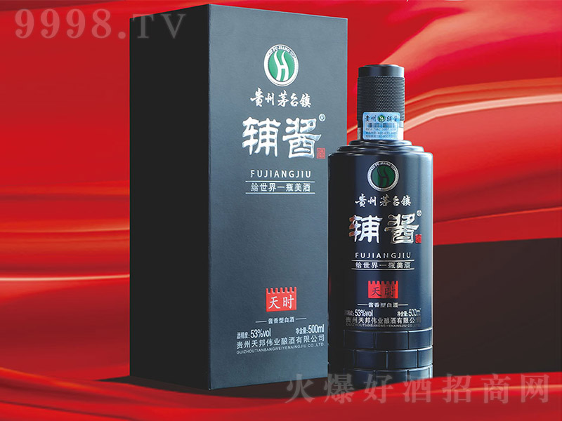 �o�u����r �u���Ͱ׾ơ�53�� 500ml��