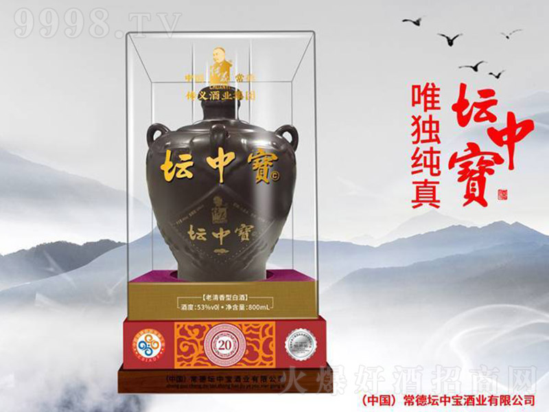 ���Ќ��ƣ�͸���У� �������Ͱ׾ơ�53�� 500ml��