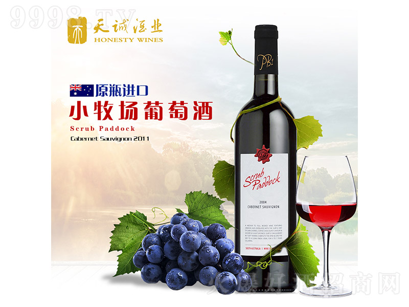 ĴС(chng)ؼ(j)ɼtѾ750ml