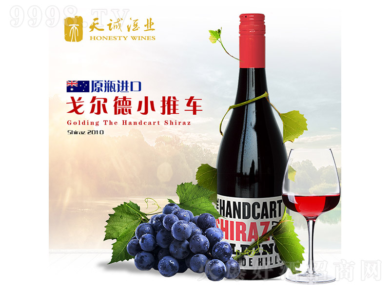 ĴС܇(ch)ؼ(j)ɼtѾ750ml