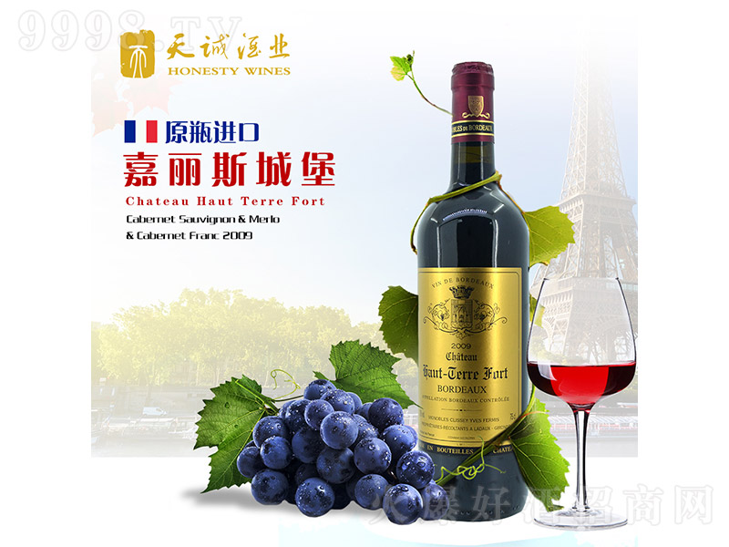 (gu)˹ǱAOCɼtѾ750ml