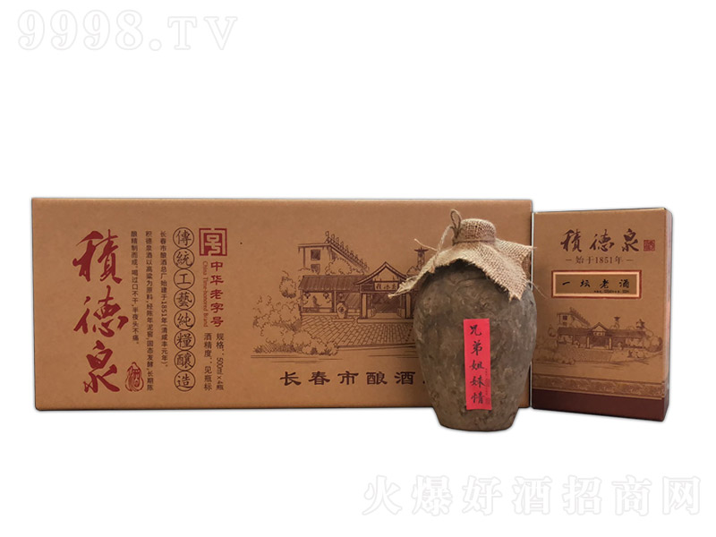 eȪƾһϾ Ͱ׾ơ42 500ml