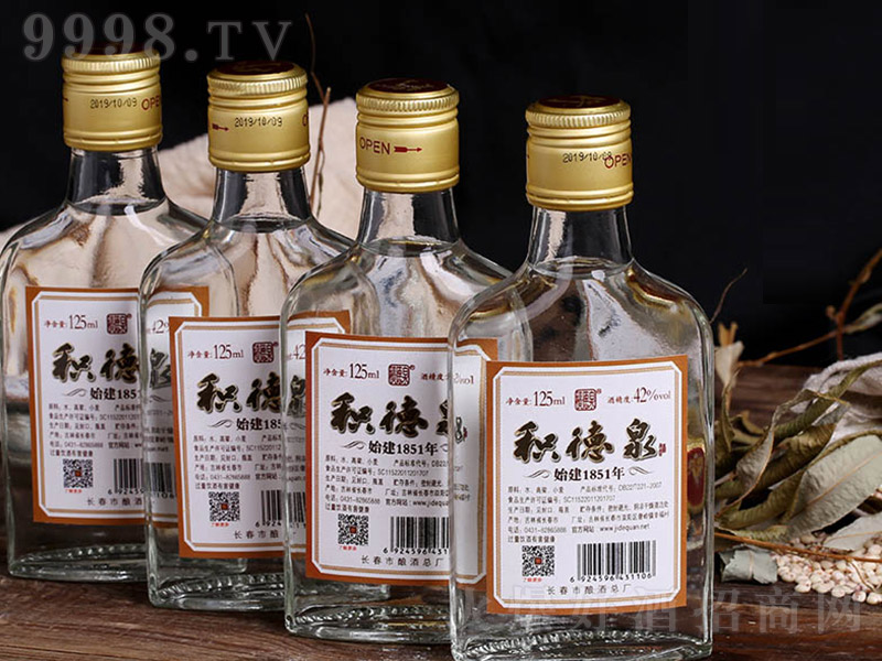 eȪС Ͱ׾ơ42 125ml