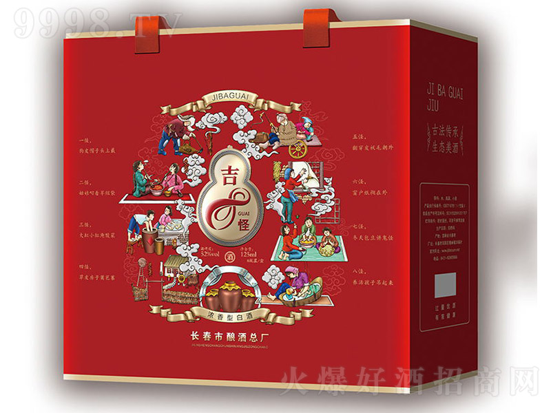 8־ƶYƷb Ͱ׾ơ52 125ml