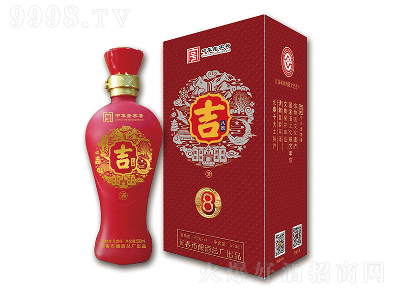 ˾8 Ͱ׾ơ42 500ml