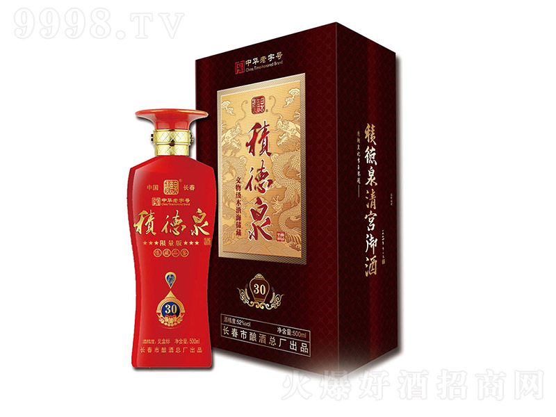 eȪ30 Ͱ׾ơ52 500ml