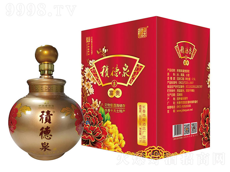 eȪƽF Ͱ׾ơ52 2.5L