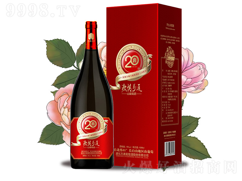 �fͨ�����fͨɽ���Ѿơ�16�� 1500ml��