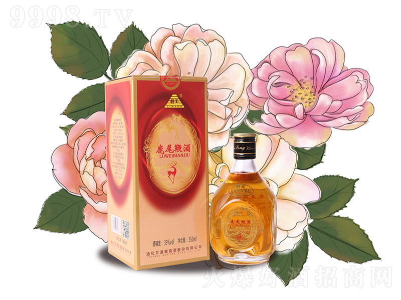 ����¹β�޾ơ�39�� 350ml��