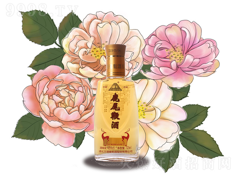 ����¹β�޾ơ�42�� 125ml��