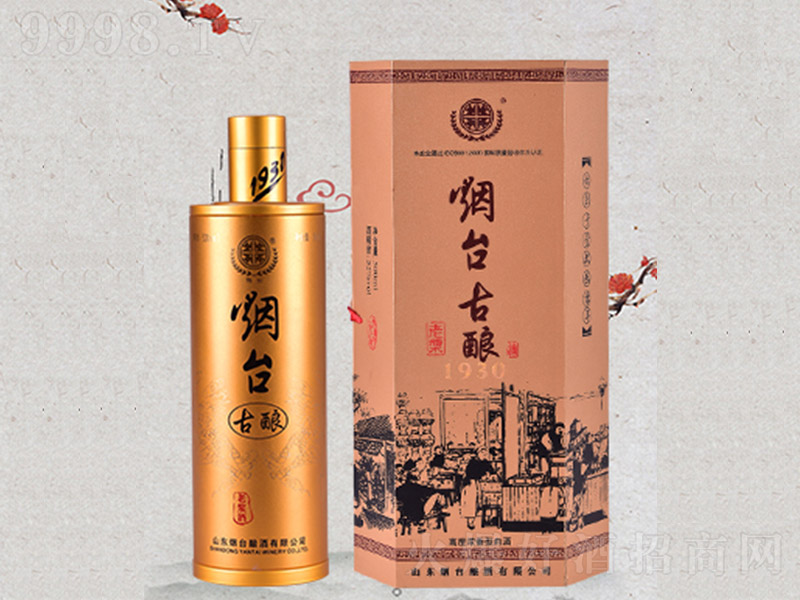 _ᄾ1930 Ͱ׾ơ52 500ml