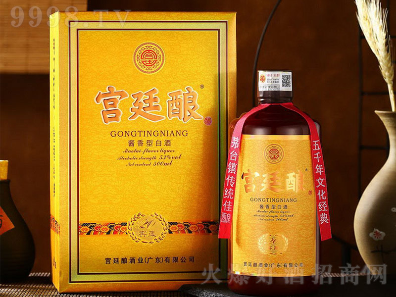 �m͢ᄾ�20 �u���Ͱ׾ơ�53�� 500ml��