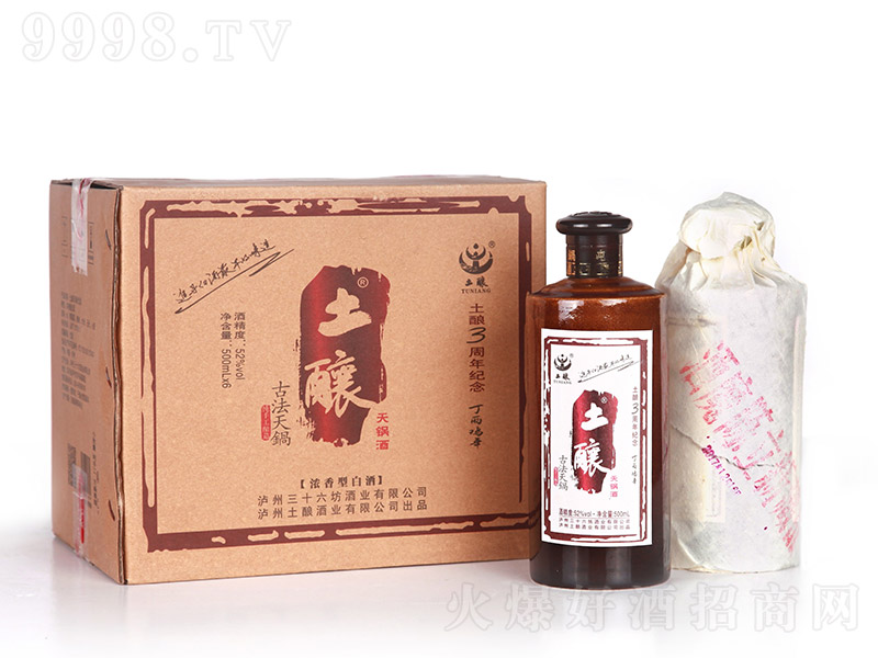 �����偼o��� �����Ͱ׾ơ�52�� 500ml��