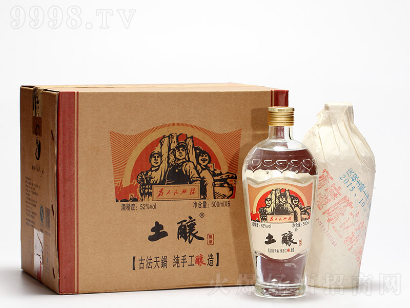 ���ꐾƞ��������(w��) �����Ͱ׾ơ�52�� 500ml��-�׾�������Ϣ