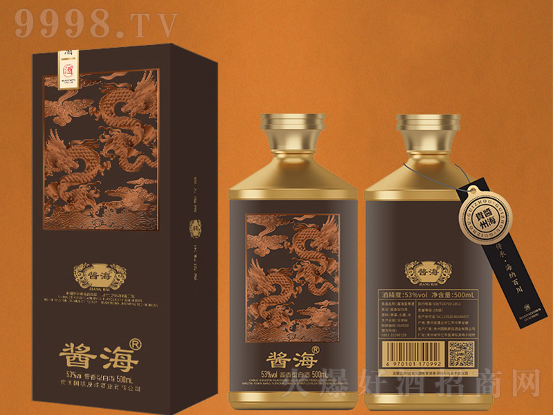 uuͰ׾ơ53500ml-׾Ϣ