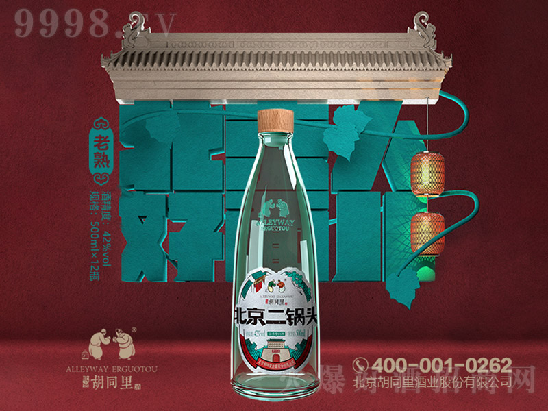 ͬﱱ^Ͱ׾ơ42500ml-׾Ϣ