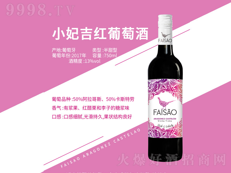 С�����t���Ѿơ�13��750ml��