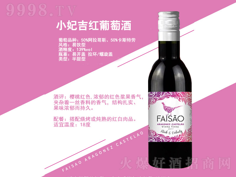 С�����t���Ѿơ�13��187ml��