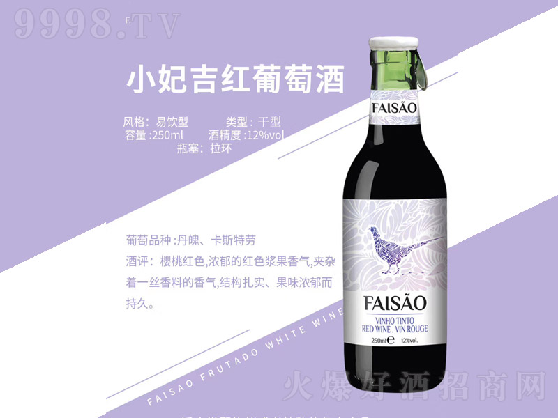 С�����t���Ѿơ�12��250ml��