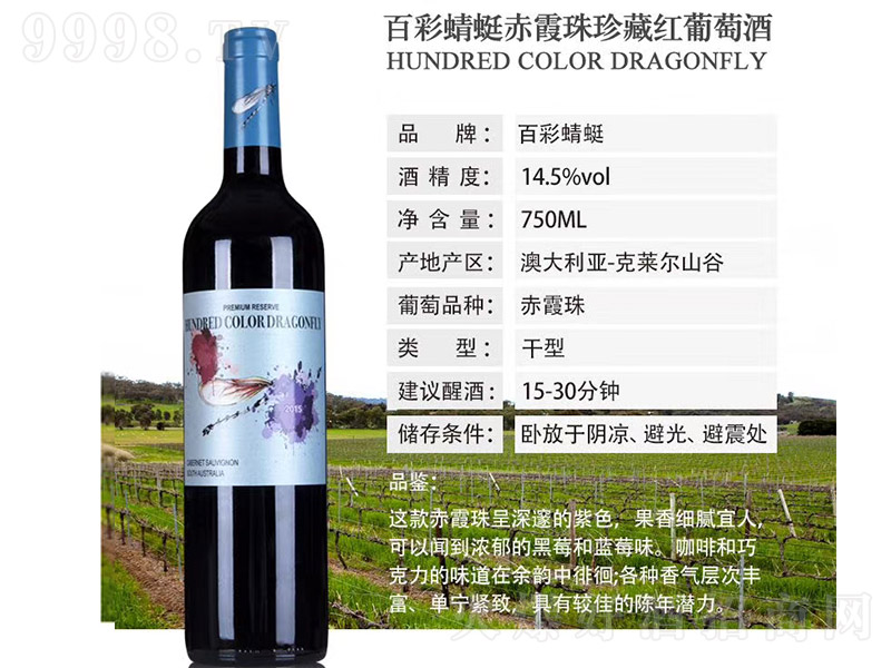 ٲѳϼؼtѾơ14.5 750ml-tϢ