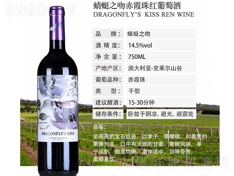 ֮ǳϼtѾơ14.5 750ml-tϢ