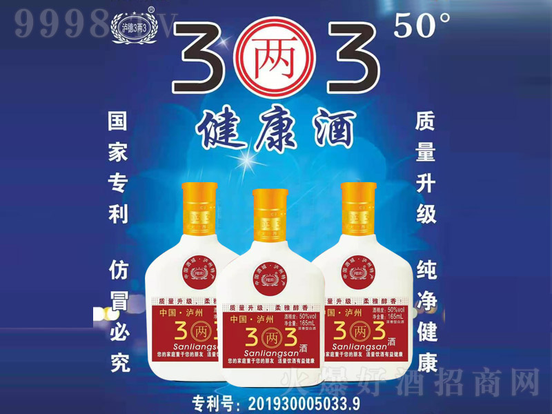 o33 Ͱ׾ơ50 165ml-׾(li)Ϣ