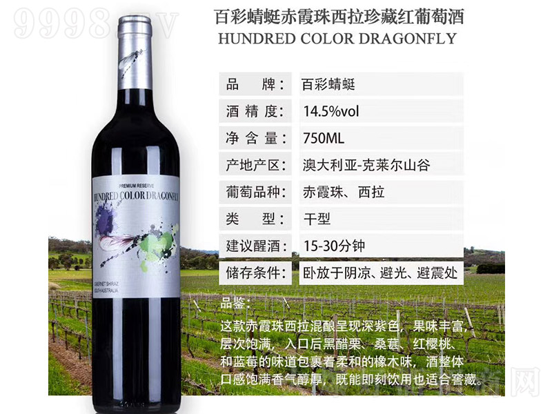 ٲѳϼؼtѾơ14.5 750ml-tϢ