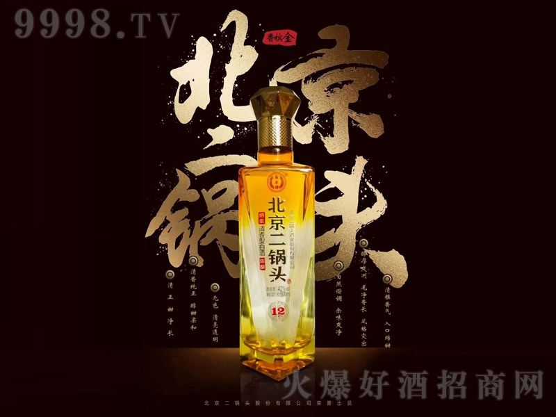 ���S����^�@ʯ�㙉�� �����Ͱ׾ơ�42�� 500ml��