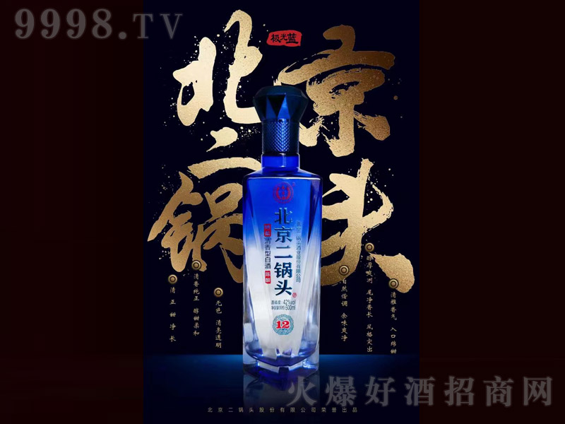 ���S����^�@ʯ�O���{(l��n) �����Ͱ׾ơ�42�� 500ml��