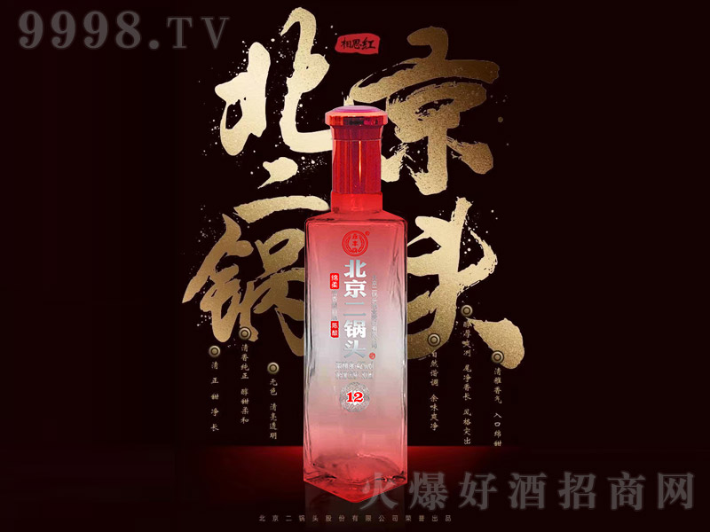 ���S����^�@ʯ��˼�t �����Ͱ׾ơ�42�� 300ml��