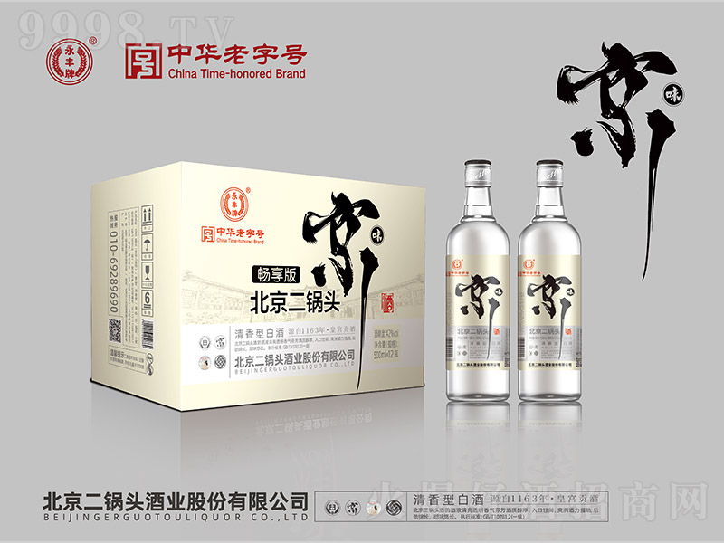 Sζ^ƕט Ͱ׾ơ42 500ml-׾Ϣ