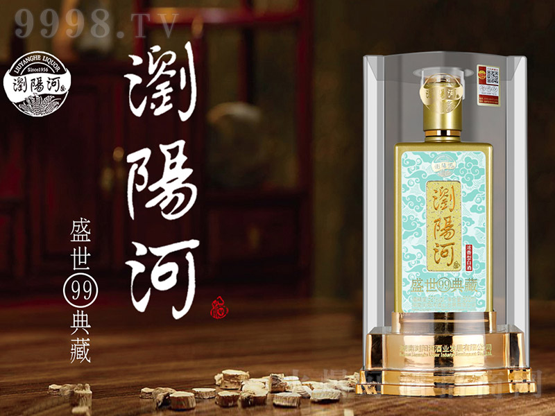 gꖺӾʢ99 Ͱ׾ơ52 500ml