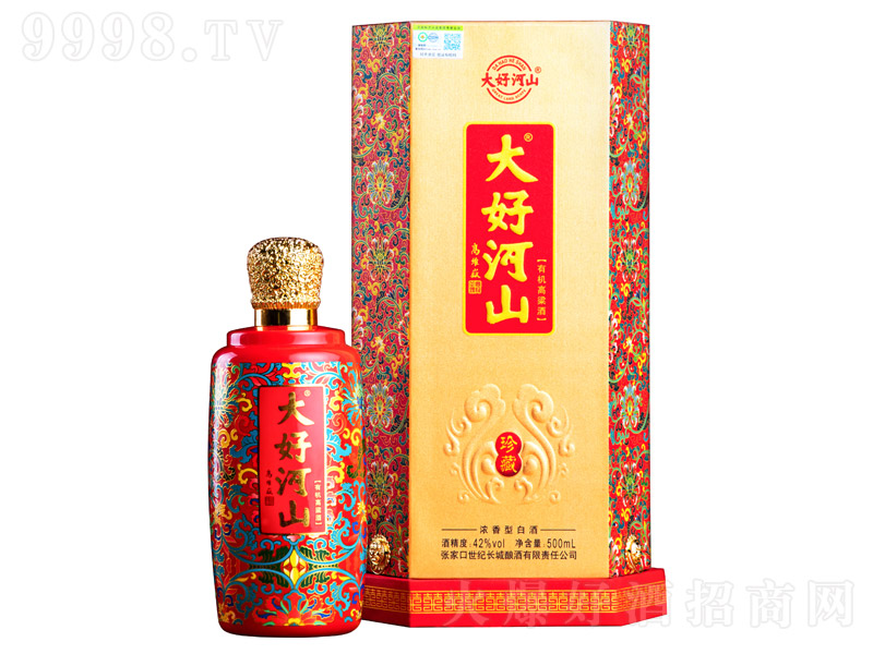 ҿڴúɽ Ͱ׾ơ42 500ml