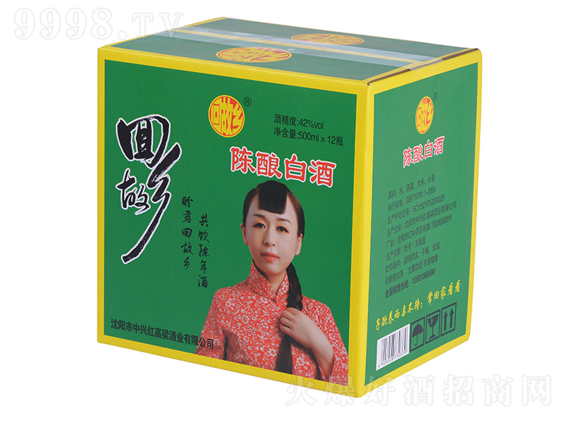 عlᄰ׾ƣ䣩 Ͱ׾ơ42 500ml-׾Ϣ