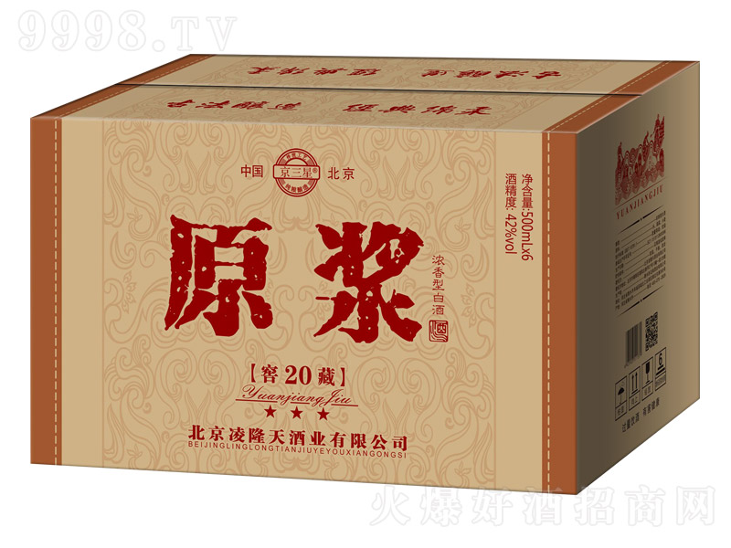 ������ԭ�{�ƽѲ�20 �����Ͱ׾ơ�42�� 500ml��6��-�׾����Ϣ